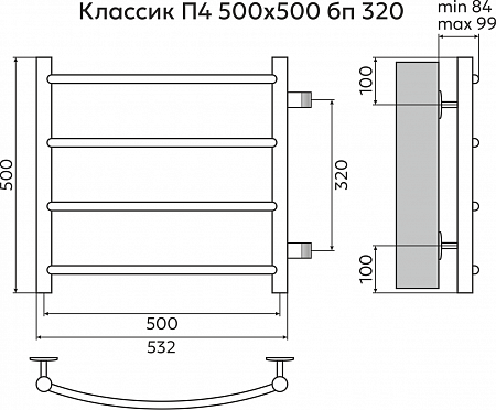 Классик П4 500х500 бп320 Полотенцесушитель TERMINUS Кирово-Чепецк - фото 3