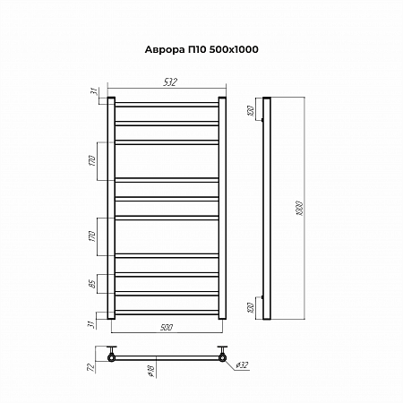 Аврора П10 500х1000 Полотенцесушитель TERMINUS Кирово-Чепецк - фото 3