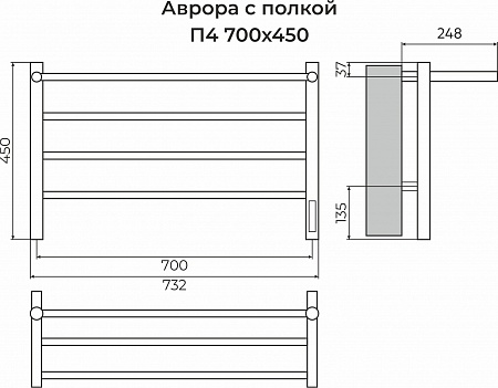Аврора с/п П4 700х450 Электро (quick touch) Полотенцесушитель TERMINUS Кирово-Чепецк - фото 3