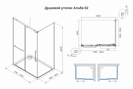 Душевой уголок слайдер Terminus Альба 02 900х1200х2200  прямоугольник чёрный Кирово-Чепецк - фото 3