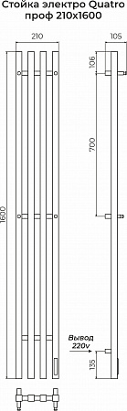 Стойка электро QUATRO проф1600  Кирово-Чепецк - фото 3