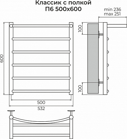 Классик с полкой П6 500х600 Полотенцесушитель TERMINUS Кирово-Чепецк - фото 3