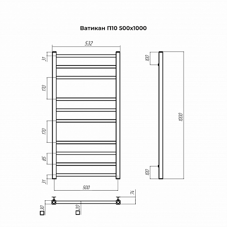 Ватикан П10 500х1000 Полотенцесушитель TERMINUS Кирово-Чепецк - фото 3