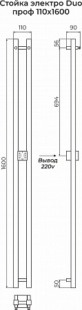 Стойка электро DUO проф 1600  Кирово-Чепецк - фото 3