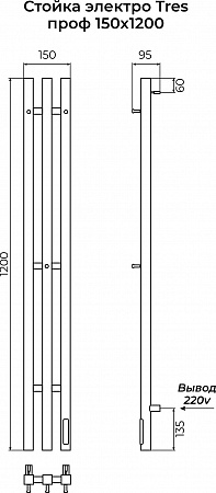 Стойка электро TRES проф1200 TERMINUS Брашированное золото Кирово-Чепецк - фото 4