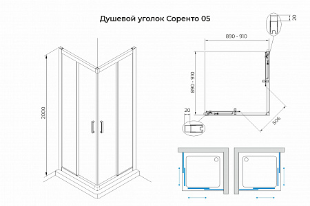 Душевой уголок слайдер Terminus Соренто 05 900х900х2000  квадрат чёрный Кирово-Чепецк - фото 3